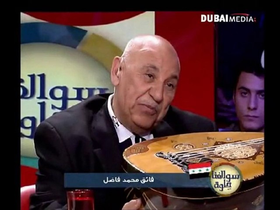 picture slides Faik mohammed Fadhel  OUD