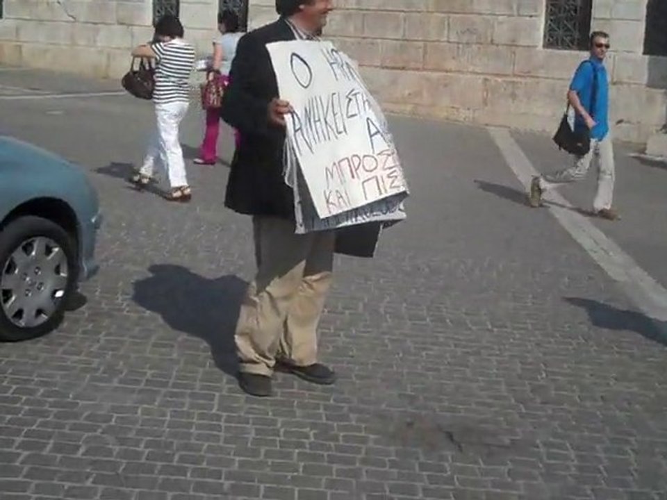 To contra.gr stin poreia toy Irakli (1)