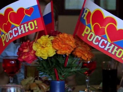 Презентация 4 класс школа 1179