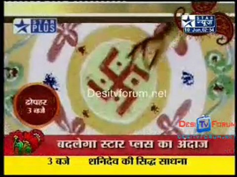 Saas Bahu Aur Saazish SBS - 10th June 2010 - Part3