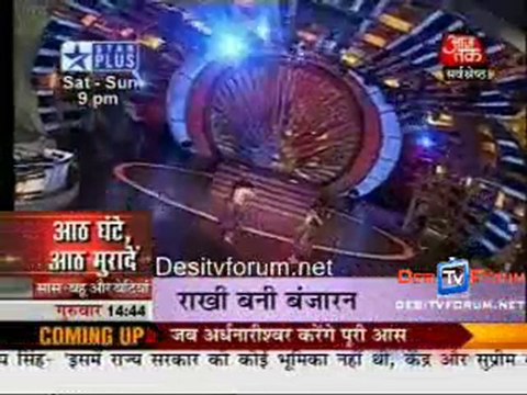 Saas Bahu Aur Betiyan [Aajtak News] - 10th June 2010 - Part2