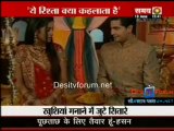 Kahani Serial Ki [Sahara Samay News] - 10th June 2010