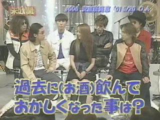 Amuro Namie - 堂本兄弟 Sp安室回顧 未公開