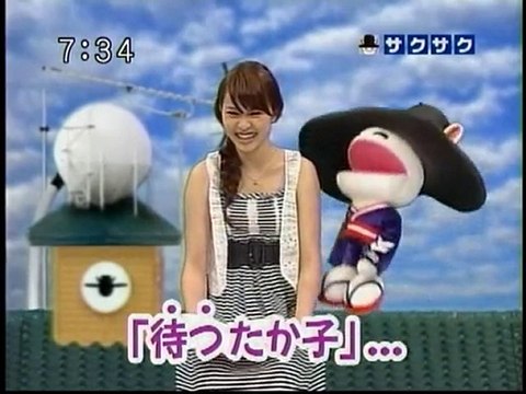 sakusaku 2010.06.10「森ガール，海ガール、雪ガール．つよガール」でも番組前のCMは広末涼子　1/4