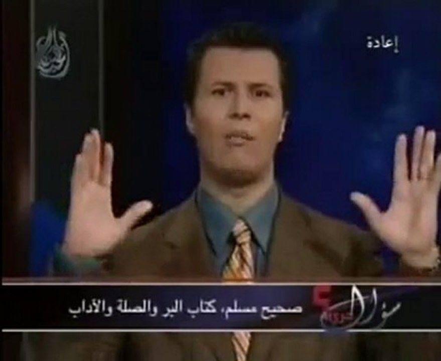 رسول الاسلام السارق المجرم جاءنا بالذبح