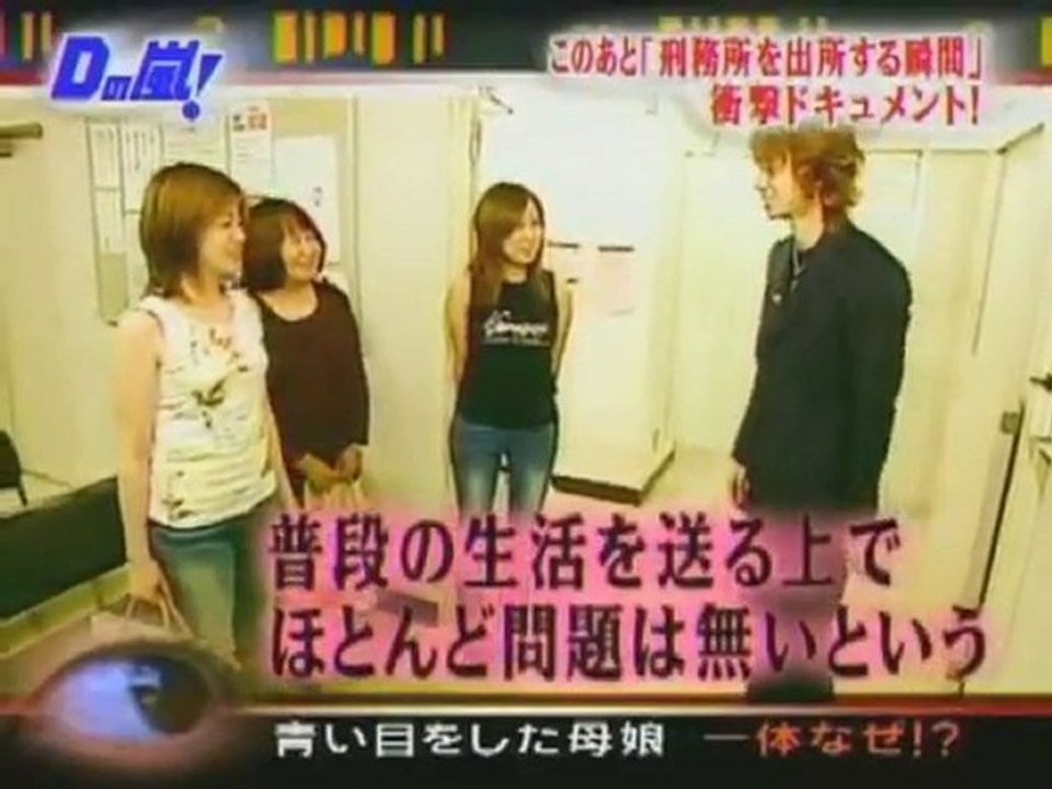 D(Ep 11)3