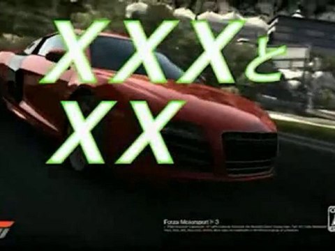 Xbox 360 - Japanese Xbox Man Girls and Cars TV Spot