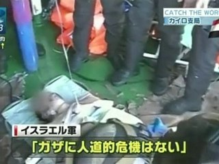 ガザの現状 2010 (3)