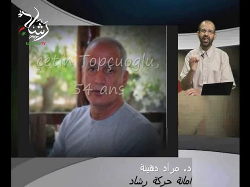 مراد دهينة/رشاد:  المقاومة المدنية 2/3