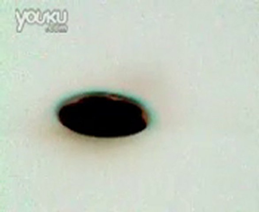 UFO -    -      -5