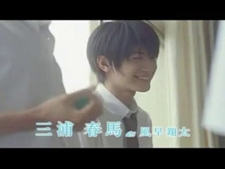 Kimi ni Todoke: Live Action - Primo Teaser