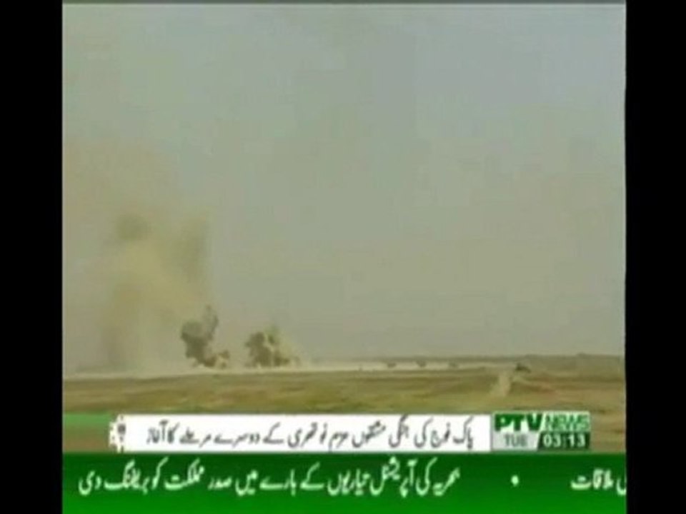 pakistan army games pakistan television ptv