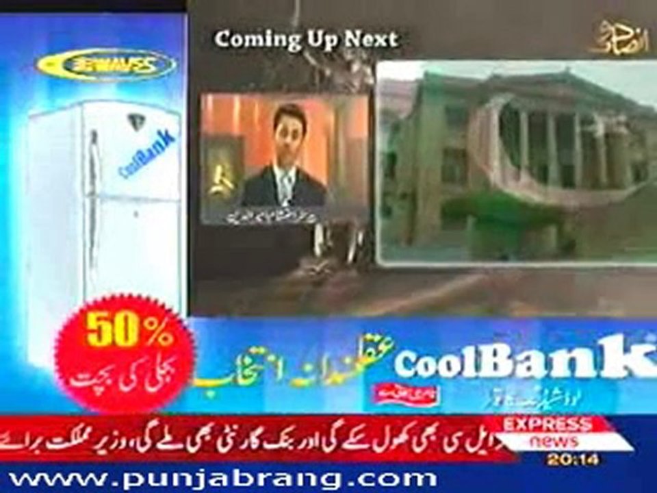 Insaf do 11th June 2010
