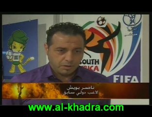 Algerie (dernieres news 11.06.19h45 )