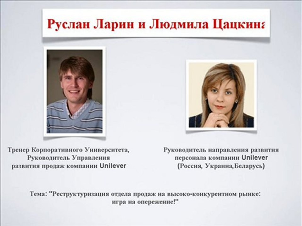 Приглашение на Бизнес-завтрак "Найти и удержать менеджера"