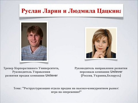 Приглашение на Бизнес-завтрак Найти и удержать менеджера