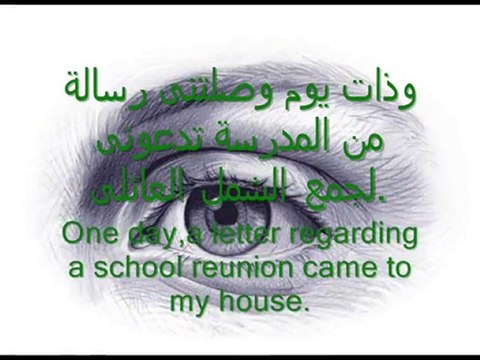 لسوف أعود يا أمى