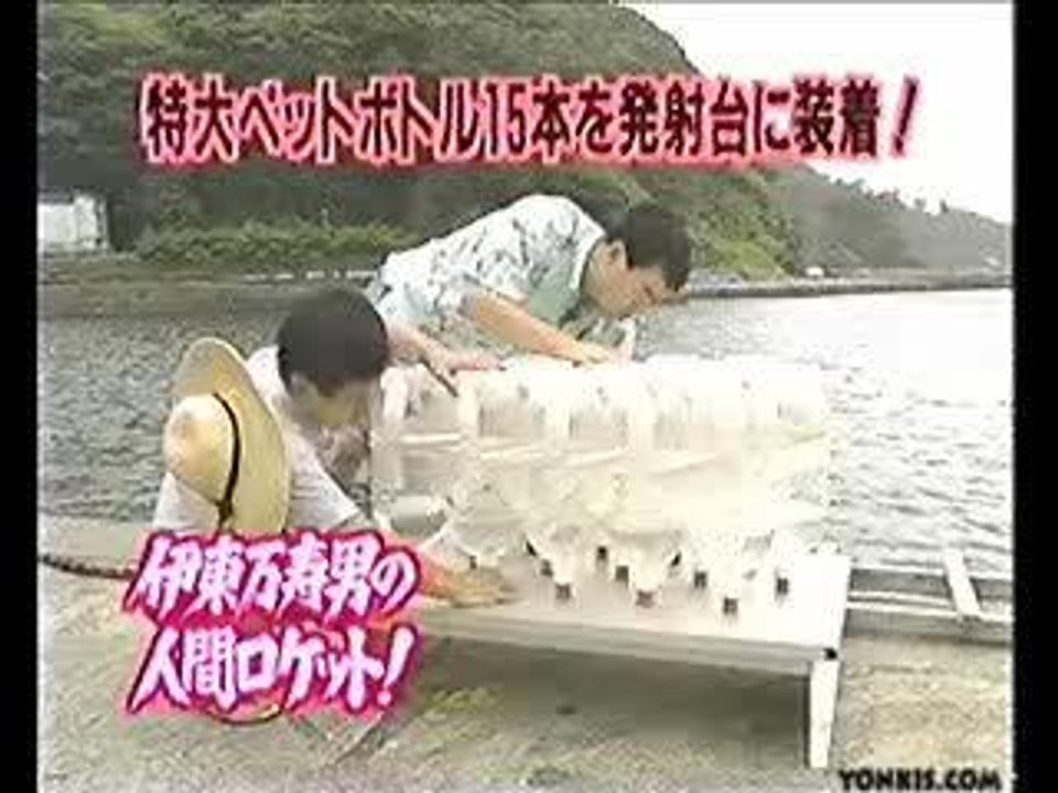 japo_volare