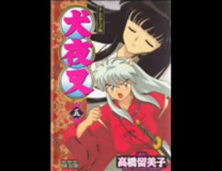 tito por que le temes