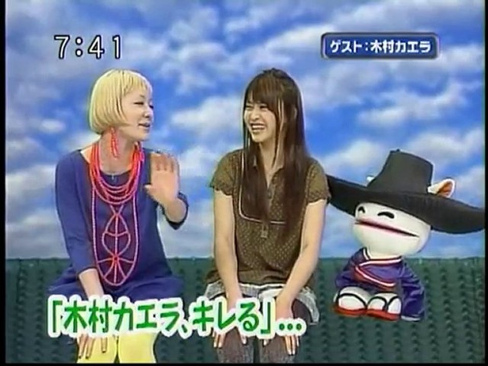 sakusaku 2010.01.26　「木村カエラ...　キレる...」　金髪イクラ地獄　木村カエラ登場　2/4