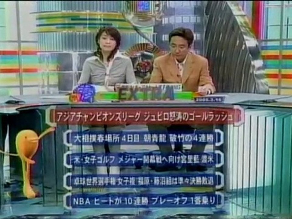 内田恭子