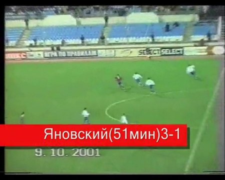 27 тур.9.октября.ЦСКА - Факел (Воронеж) 5-1