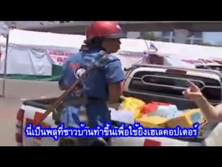 Wounded and died in Bangkok, by CNN May'14, 2010