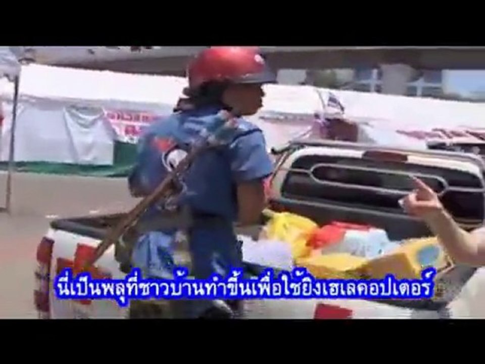 Wounded and died in Bangkok, by CNN May'14, 2010