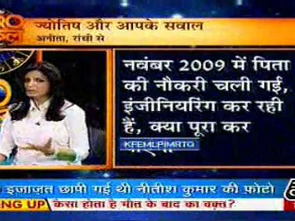 part3-astrouncle-13-june-2010