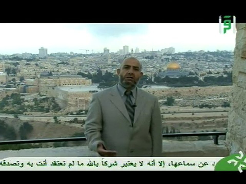 01 Zahrat Al Mada2en 1