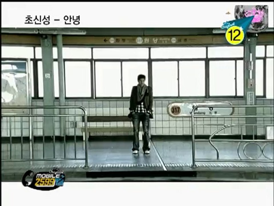 Supernova  - goodbye