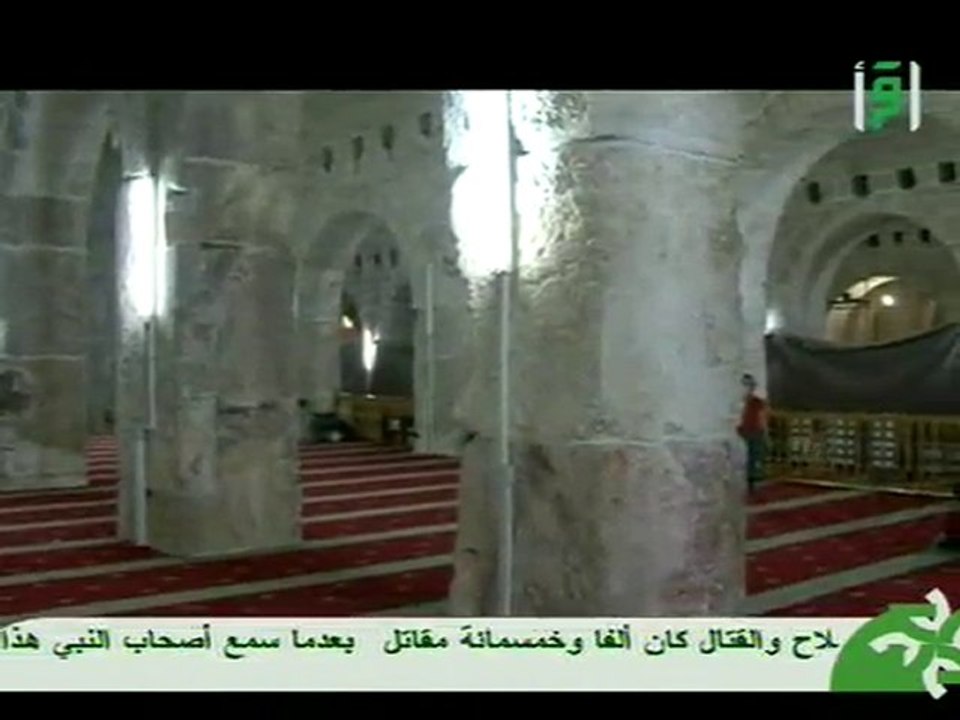 06 Zahrat Al Mada2en 1