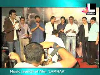 'Lamha' - Music Launch