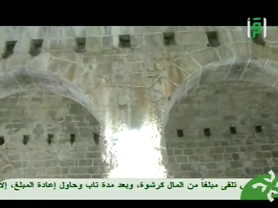06 Zahrat Al Mada2en 2