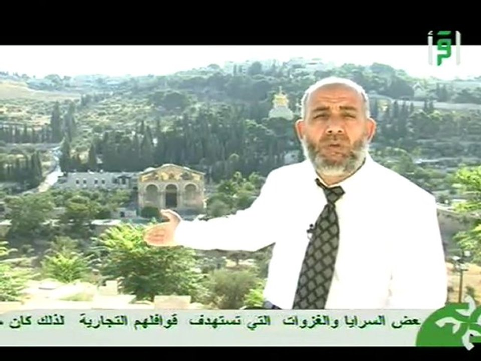 07 Zahrat Al Mada2en 2