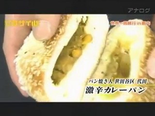 2010.06.13ひるザイル  NAOKI NESMITH アンジャッシュ.part001