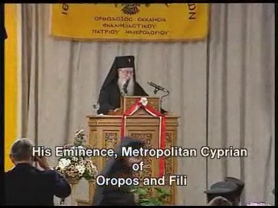 1 Heresy of Ecumenism & the Orthodox Patristic Stand