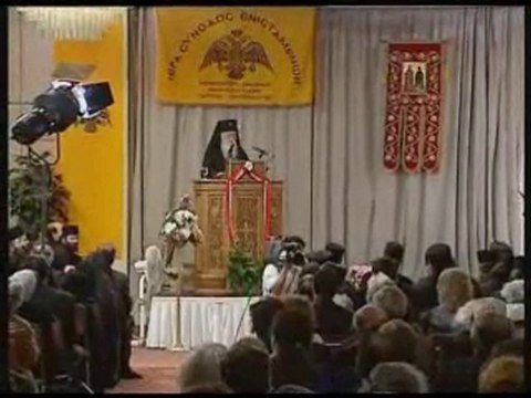 2 Heresy of Ecumenism & the Orthodox Patristic Stand