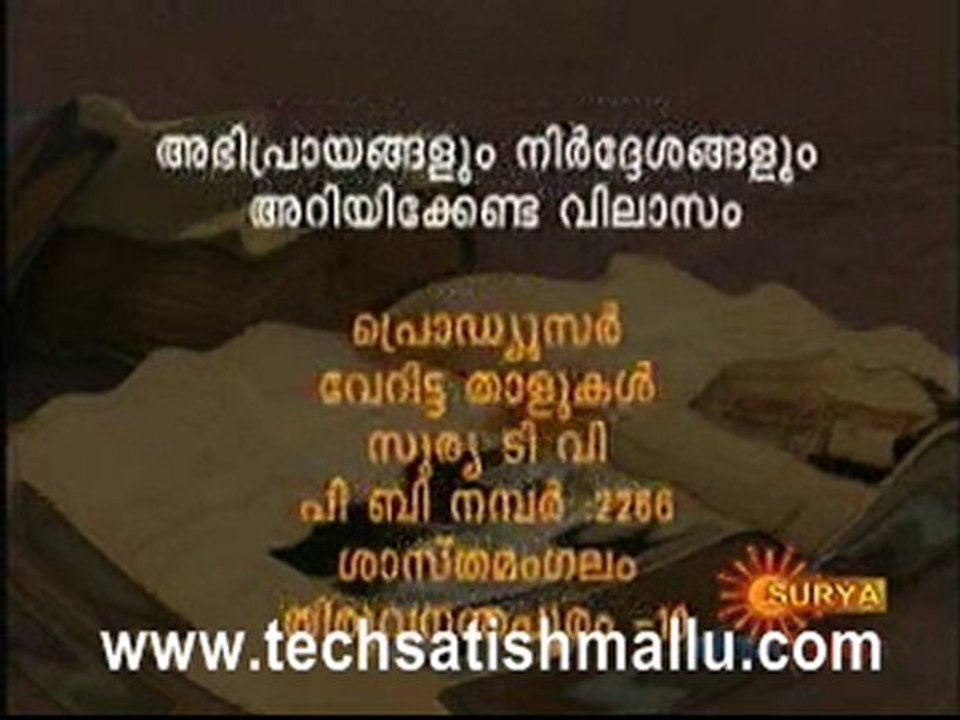 Veritte Thalukkal_0