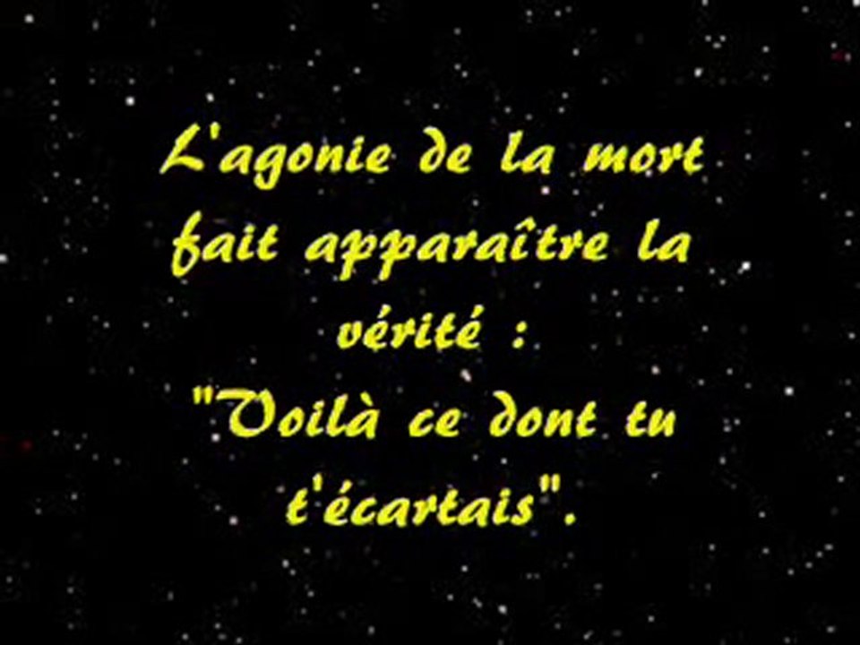 CORAN Sourate « QAF » Maher Al MOUAQILY