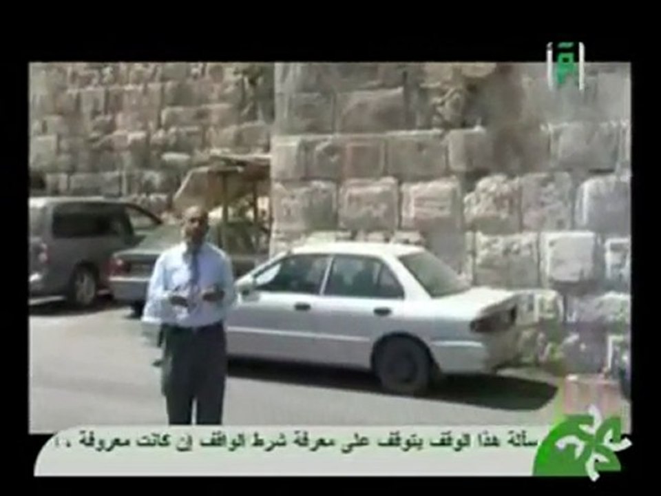 12 Zahrat Al Mada2en 2