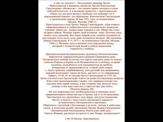 Распрастраняется ли на нас Всеобщая Декларация ООН по правам