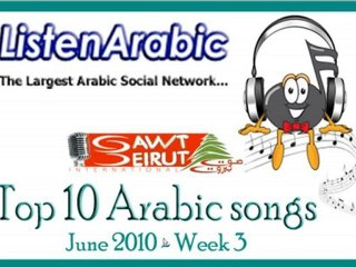 Top 10 Arabic Songs - JUNE 2010 - Week 3