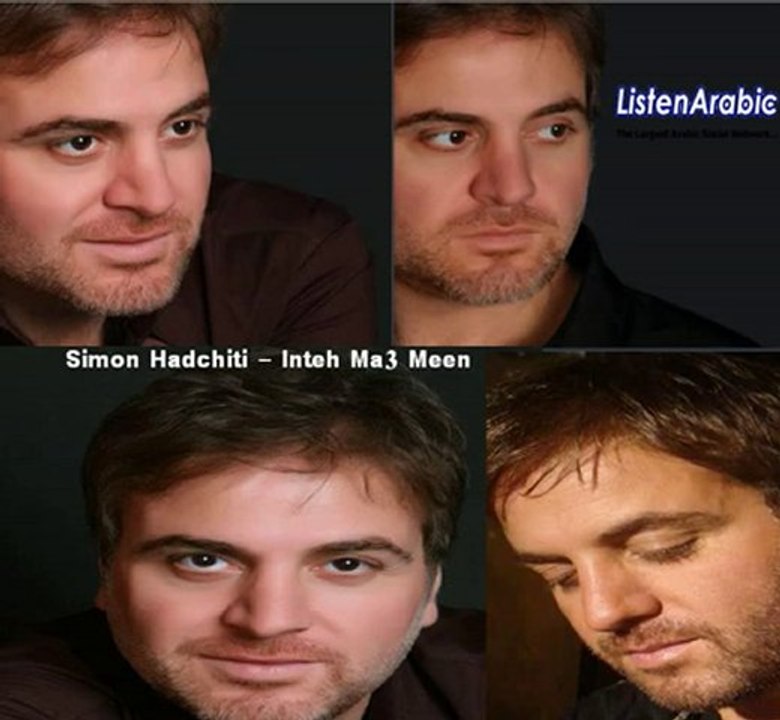Simon Hadchiti - Inteh Ma3 Meen / سيمون حدشيتي-إنتي مع مين