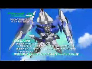 00 MEMORIAL BOX Promo