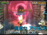 ドラゴンネスト - サイレンス修道院　本堂 - アビス