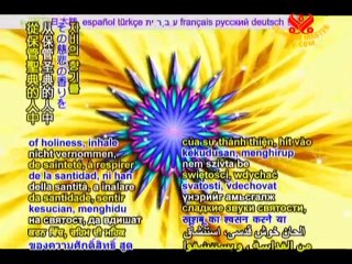 Bahai Faith's Gems of Divine Mysteries:Paragraphs 18-33