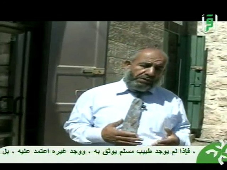 14 Zahrat Al Mada2en 1