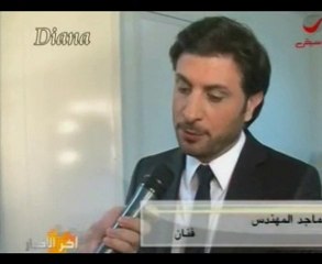 مقابلة وتقرير روتانا عن مشاركة ماجد المهندس في موازين