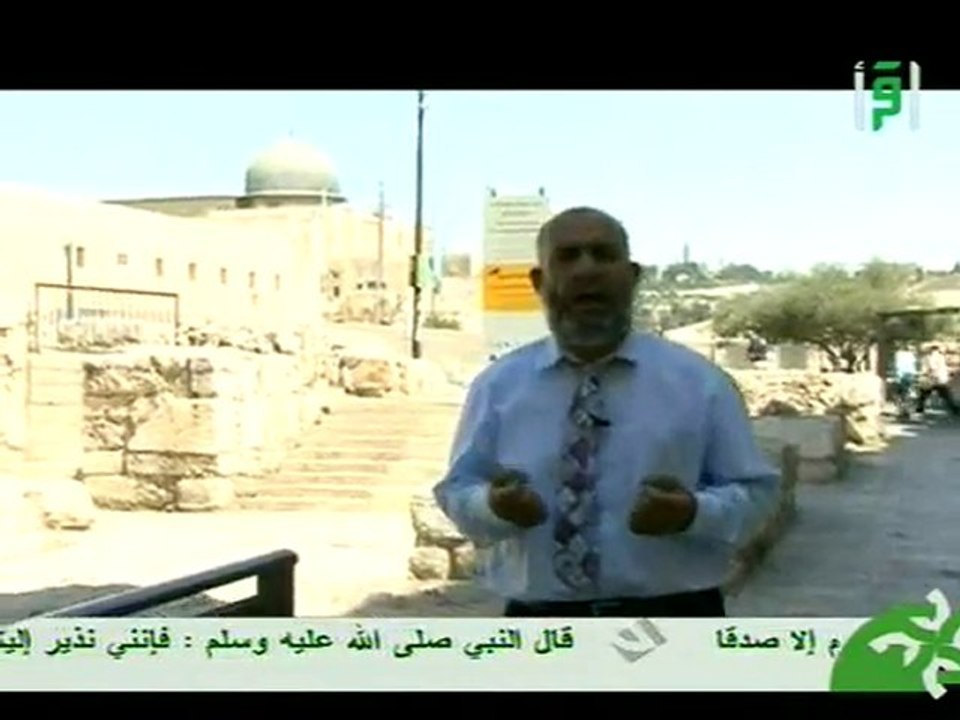 17 Zahrat Al Mada2en 2